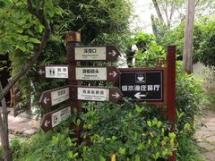 iphone_upload_pic-烟水渔庄餐厅(西溪湿地店)