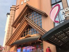 -蓝鲸湾汤泉(包河店)