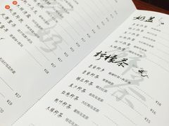 -拾叁茶(罗汉巷店)