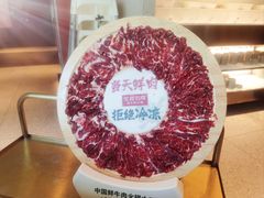-左庭右院鲜牛肉火锅(新梅广场店)