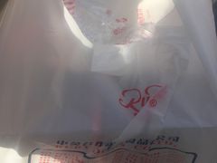 -红宝石·鲜奶小方(万航店)