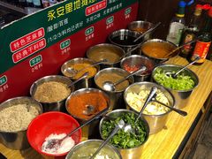 小料-永安里地摊烤肉(首创店)