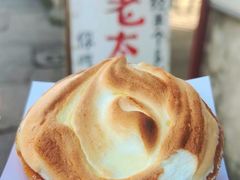 -高老太奶油小攀(新建南路店)