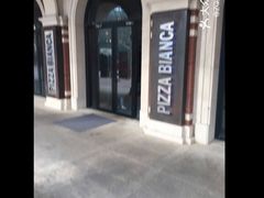-PIZZA BIANCA(民园店)