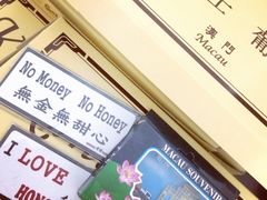 -澳门环岛游湾仔码头