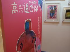 -北京清河万象汇