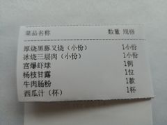 -粤界(望京金辉店)