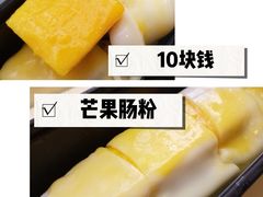 -东记甜品(佛山总店)