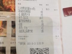 -稻香酒家·35年老字号(侨光店)