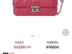 -妃鱼奢侈品回收寄卖(太古汇店)