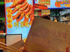 -乐乐姐超级土豆(中关村5号店)