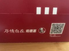 -肯德基(春申店)