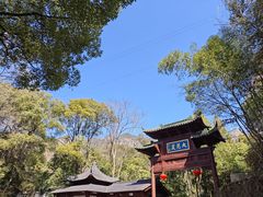 -大慈岩风景区