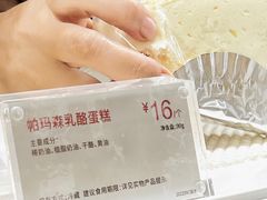-85度C(广州石牌桥店)