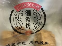 -御梁坊红糖馒头