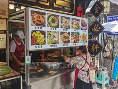 -金必轩(青岩店)