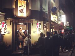 -博多一双(博多駅東本店)