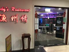 -渔洲情海鲜酒家