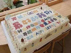 -玉见cake低糖蛋糕甜品台定制(河西店)
