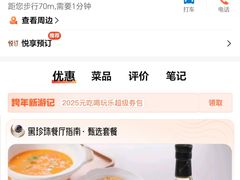 -利苑酒家(华熙国际店)