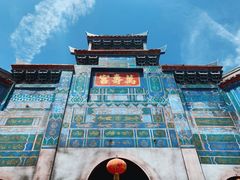 -恩阳古镇