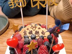 -EnergyCake蛋糕理想国