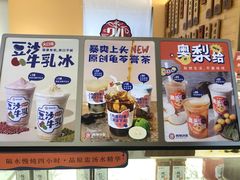 -炖物24章·顺时轻养茶(黄龙店)
