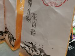 -桂香村(护国寺店)