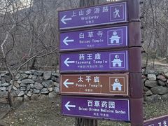 -封龙山风景区