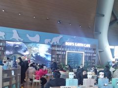 -抱抱地球咖啡馆(国家海洋博物馆店)