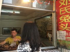 -邓氏兔头