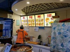 -安徽阜阳卷馍(西单店)