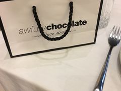 -Awfully Chocolate(嘉里城店)