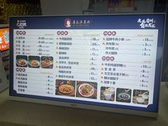 -马三洋芋片(兰州总店)