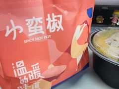 -小蛮椒麻辣烫·麻辣拌(青浦宝龙店)