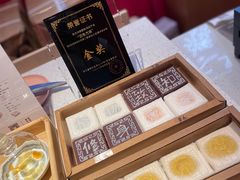 -阮大兴糕团(日月光中心店)