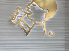 -喜茶(深圳福田星河COCO Park店)