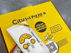 -City1+1城市比萨·意面(欧亚奥莱吉林街店)