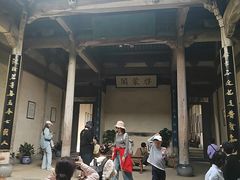 -宏村-南湖书院