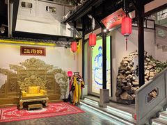 -江南韵·无锡太湖文化体验餐厅(凤凰天街店)