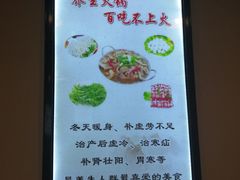 -古乐牛香·鲜牛肉牛杂火锅(解放东路店)