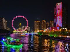 -天津之眼摩天轮