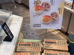 -TOUCH泰奇(祝桥振兴街店)