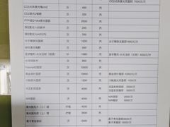 -杭州市第三人民医院