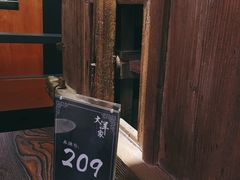 -大洋家·精品潮汕菜·生腌砂锅粥(天河东路店)