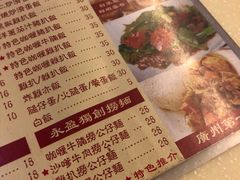 -永盈茶餐厅(中山四路店)