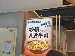-陈家婆的菜(梅溪湖店)