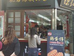 门面-陈记甜品窝(中山北路店)