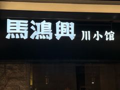-宁波万象城