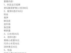 -江渔儿酸菜鱼·拔草餐厅(虎门君乐汇店)
